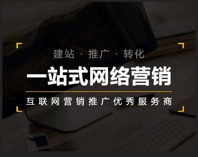 颍泉企业如何怎么利用网络推广抓取潜在客户