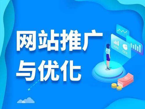 颍泉电商类网络推广如何做才有更好的效果