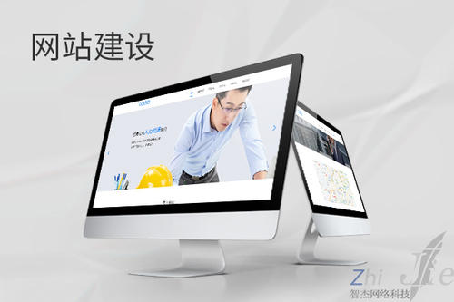 颍泉网站建设公司分析网页设计如何提升吸引力