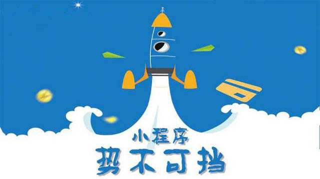 颍泉微信小程序开发如何助力传统零售商突破经营难题