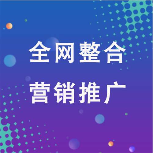 颍泉企业网络推广老是没有客户的原因是什么呢