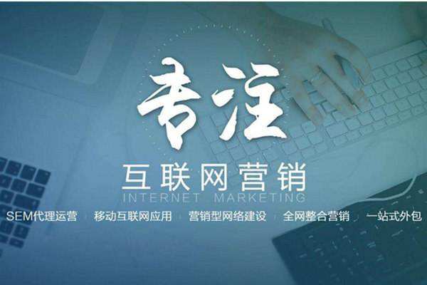 颍泉电商行业做网络推广需要具备的条件有哪些